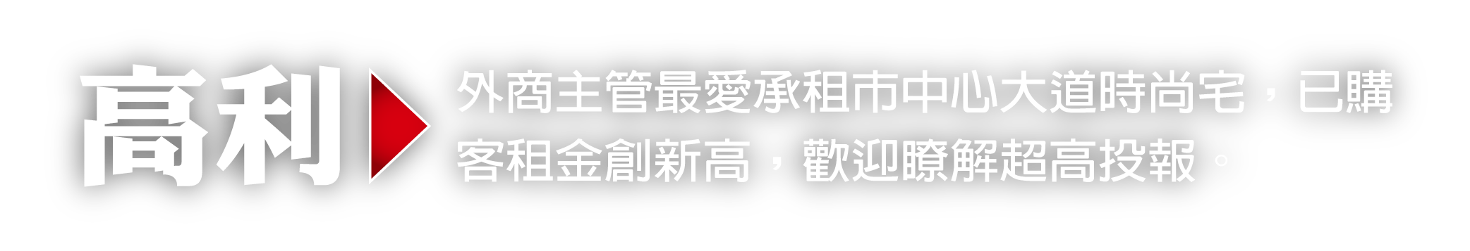 璟時尚_高雄漢神百貨商圈2房最佳推薦_興璟建設 | HouseWay-好室好事